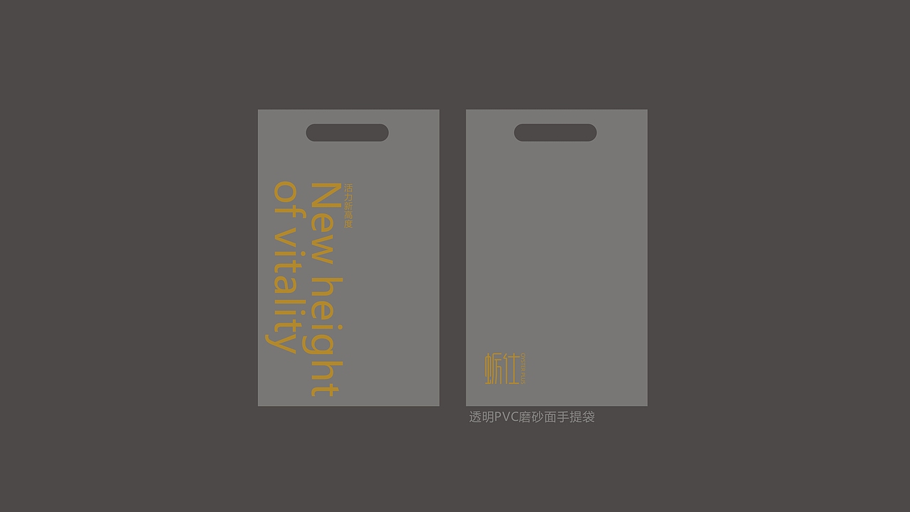 蛎仕牡蛎肽生物含片——活力新高度