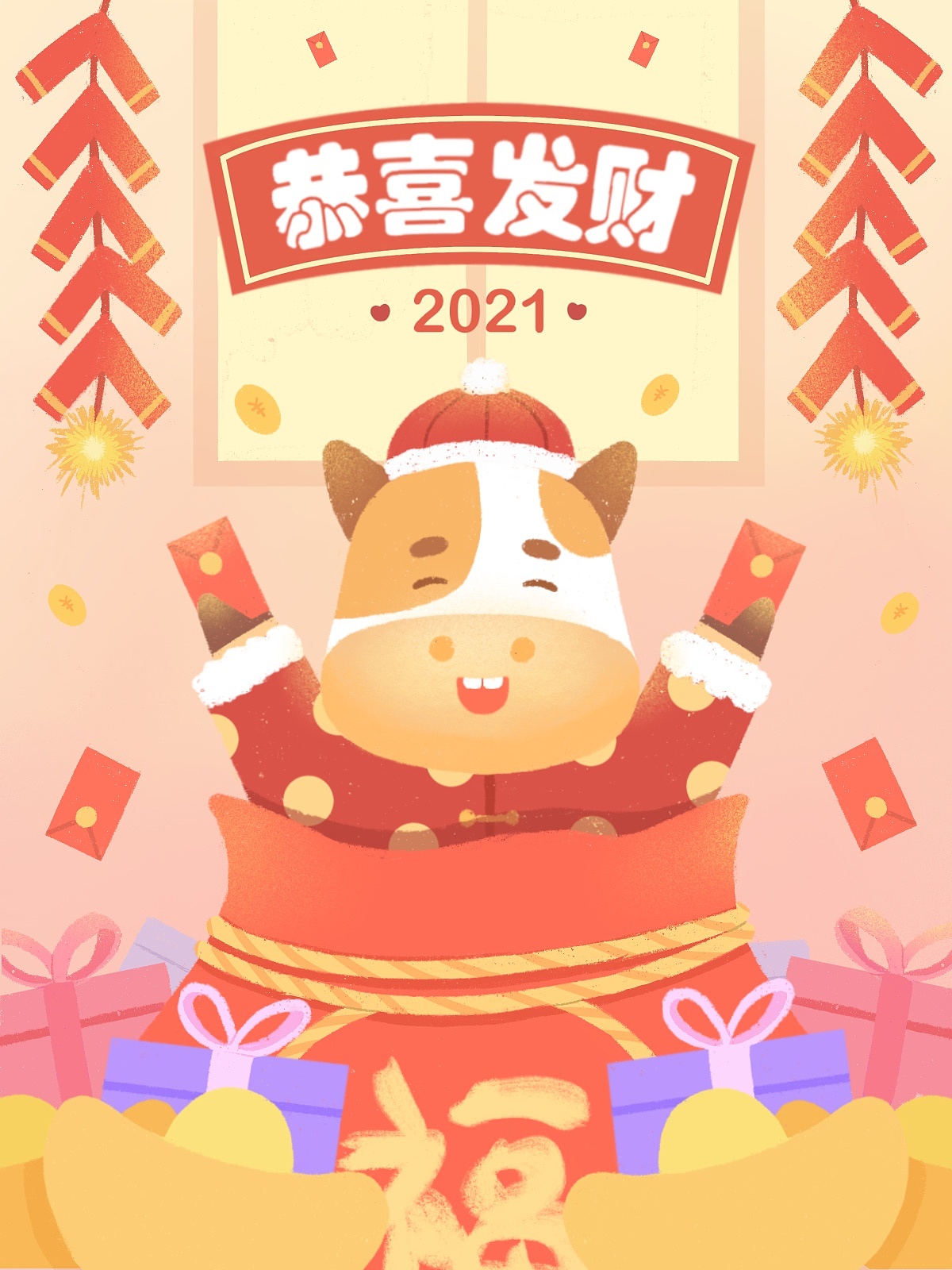 牛年插画海报合集 2021新年海报 扁平风插画