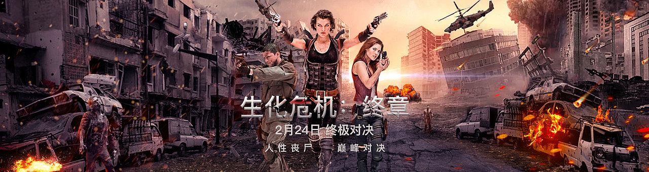 电影banner合成练习