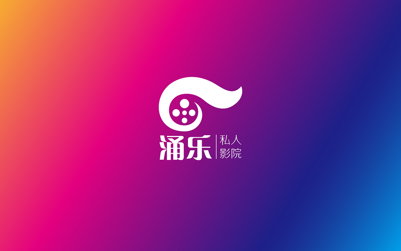 私人影院方案二（图ZMjYyMDA4MTY=） - 品牌 - 站酷设计师张钰鹏原创素材 - 站酷ZCOOL