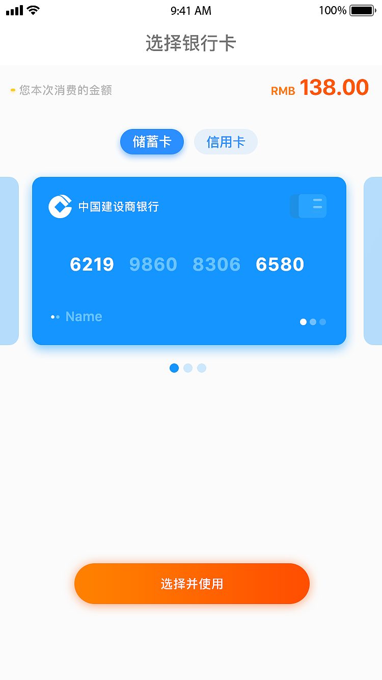 APP界面（图ZMTQyMTIxMjQw） - APP界面 - 站酷设计师酒肆歌原创素材 - 站酷ZCOOL