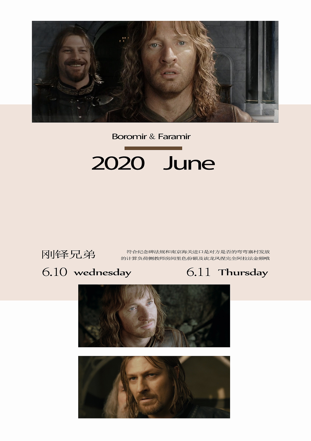 菠萝蜜太惨了，护戒小分队里唯一挂掉的。。。