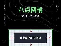G_规范ui