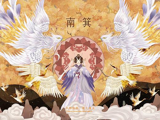 《南箕》—— 互动式彩妆品牌概念&产品设计