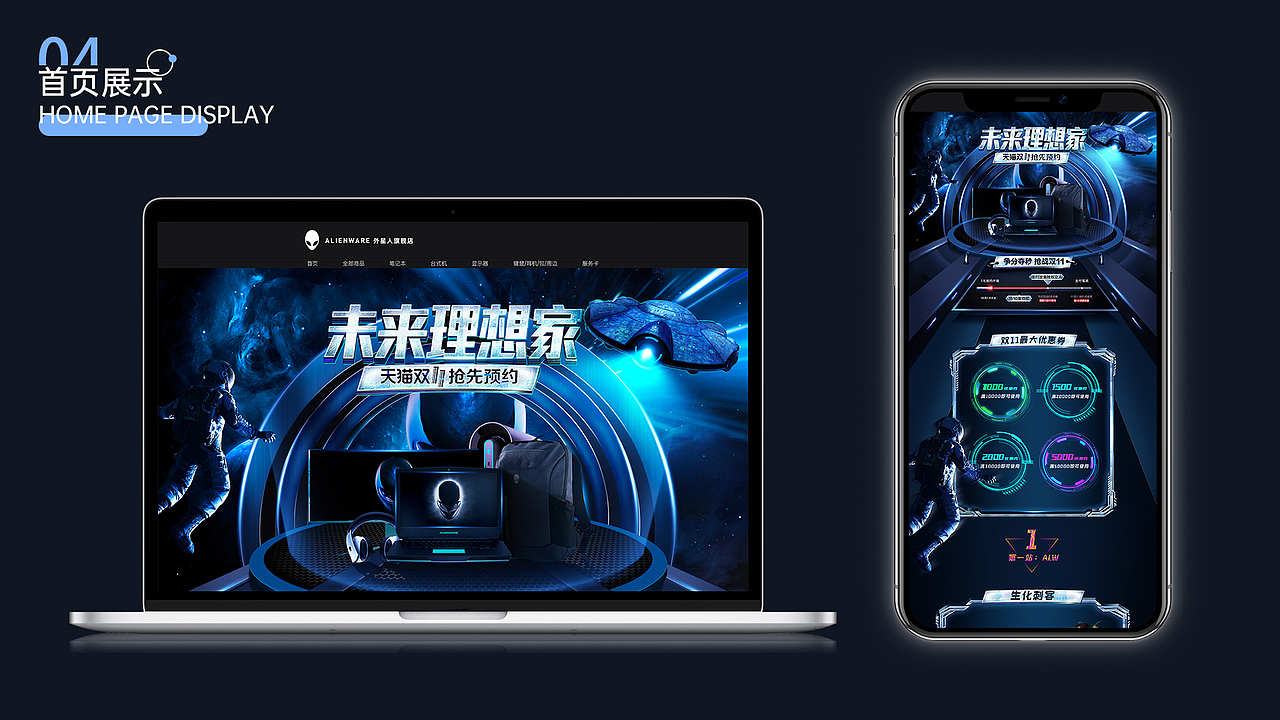 Run健身app（图ZMjUwNDg0MjQw） - APP界面 - 站酷设计师Kudiii原创素材 - 站酷ZCOOL
