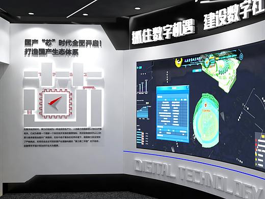信息科技展
