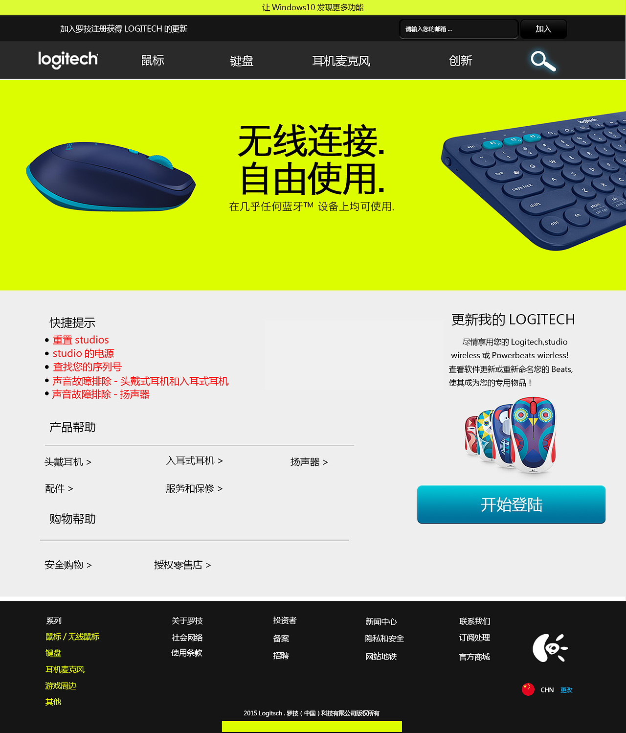 罗技（图ZNDE1NDA1ODQ=） - APP界面 - 站酷设计师zhoujinxiong原创素材 - 站酷ZCOOL