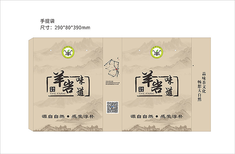 包装设计 包装效果 品牌包装 高档包装 简约风格包装