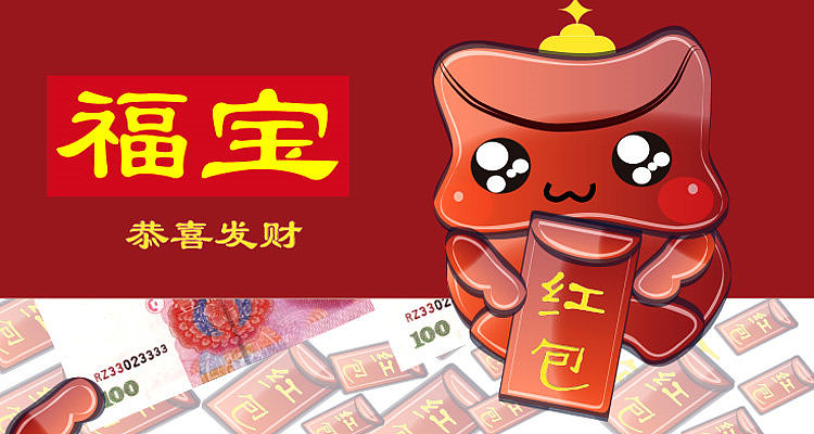 福宝（图ZMTA4OTEzODAw） - 其他动漫 - 站酷设计师泽木千寻2017原创素材 - 站酷ZCOOL
