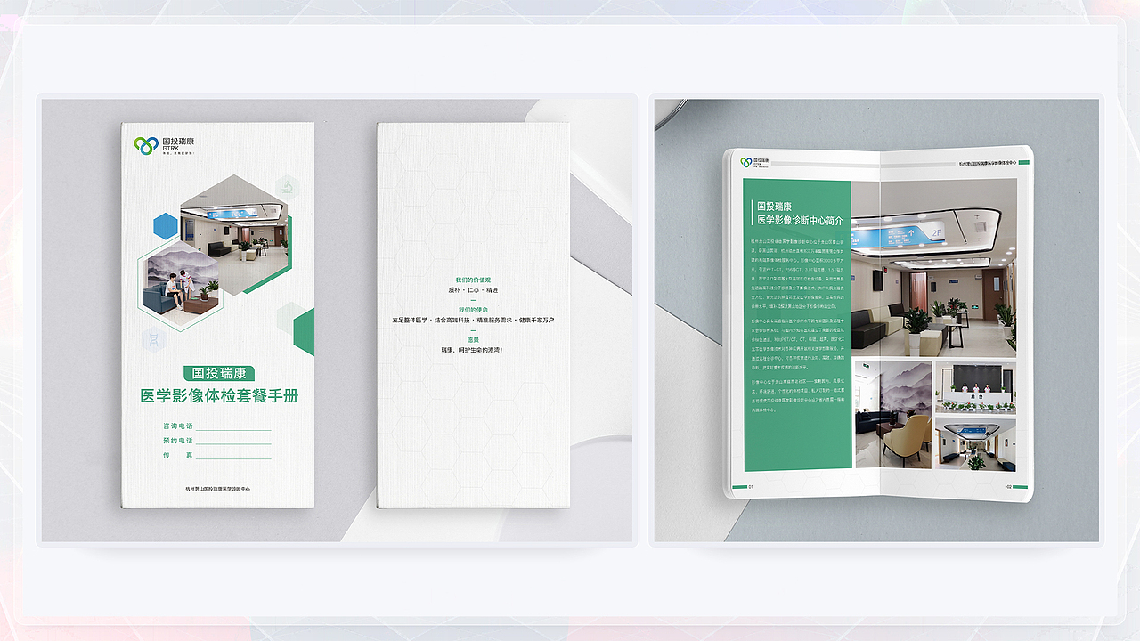 宣传物料设计作品集（图ZMjYyMTQ1MDIw） - 宣传物料 - 站酷设计师奇亿原创素材 - 站酷ZCOOL