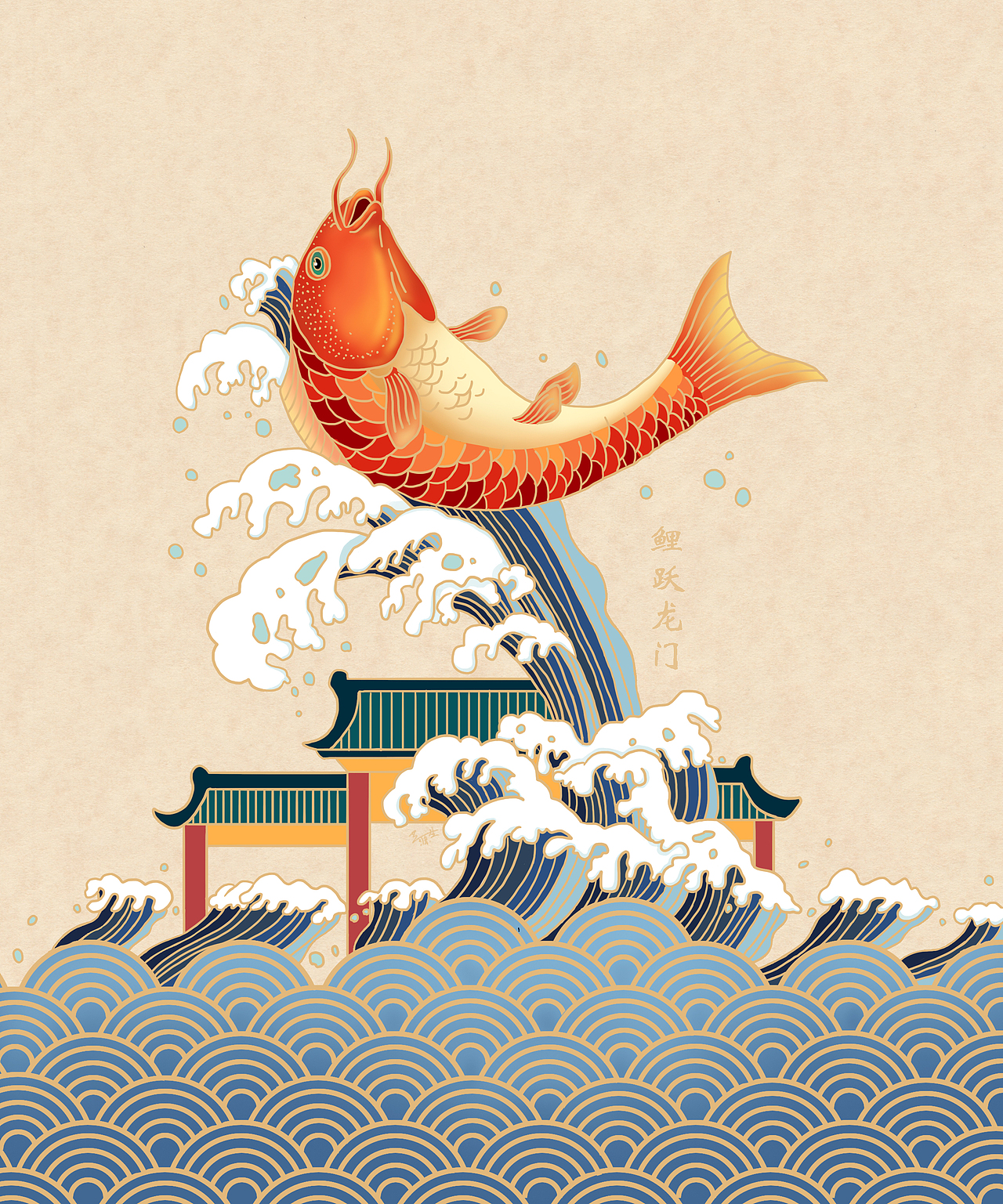 国风插画《鲤跃龙门》