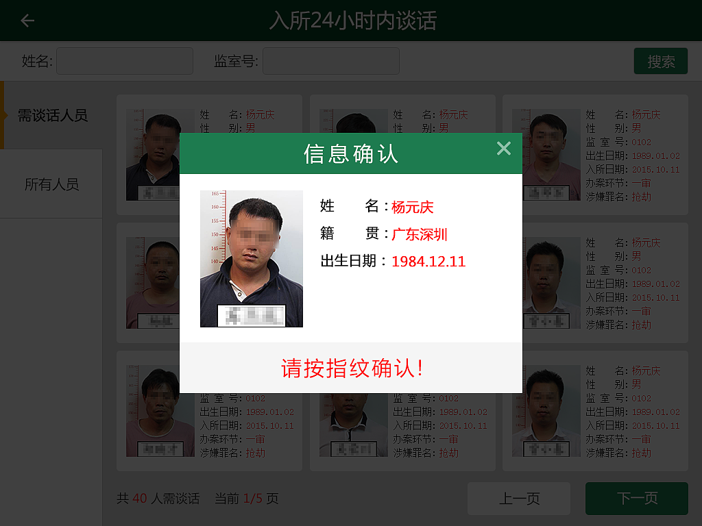 谈话教育（图ZNDU4ODg4MTY=） - APP界面 - 站酷设计师dockroach原创素材 - 站酷ZCOOL