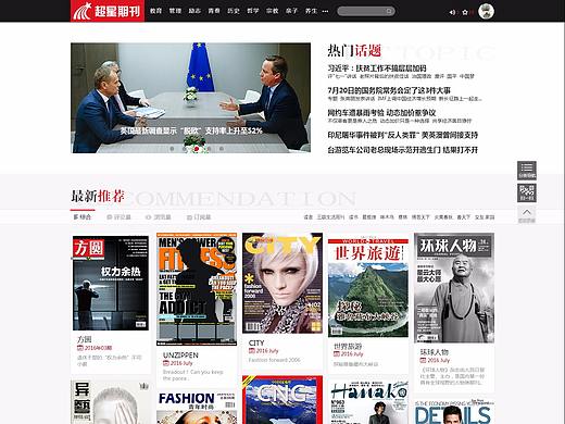 网页（个人主页-ZMjU4NTQyNjg=） - 其他网页 - 站酷设计师若菡997原创素材 - 站酷ZCOOL