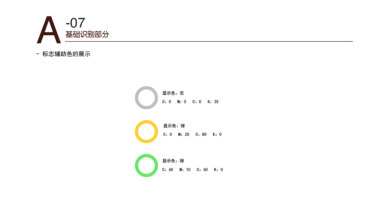 可可林Vi（图ZMTI3OTExNTg0） - 品牌 - 站酷设计师苑梦歌原创素材 - 站酷ZCOOL