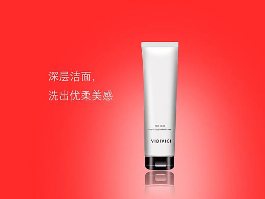 产品精修DAY1--vidivici