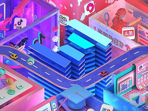 字节创想城 | 字节跳动LOGO创意延展大赛（个人主页-ZNDc2NTA1MDA=） - 海报 - 站酷设计师阿荔荔原创素材 - 站酷ZCOOL