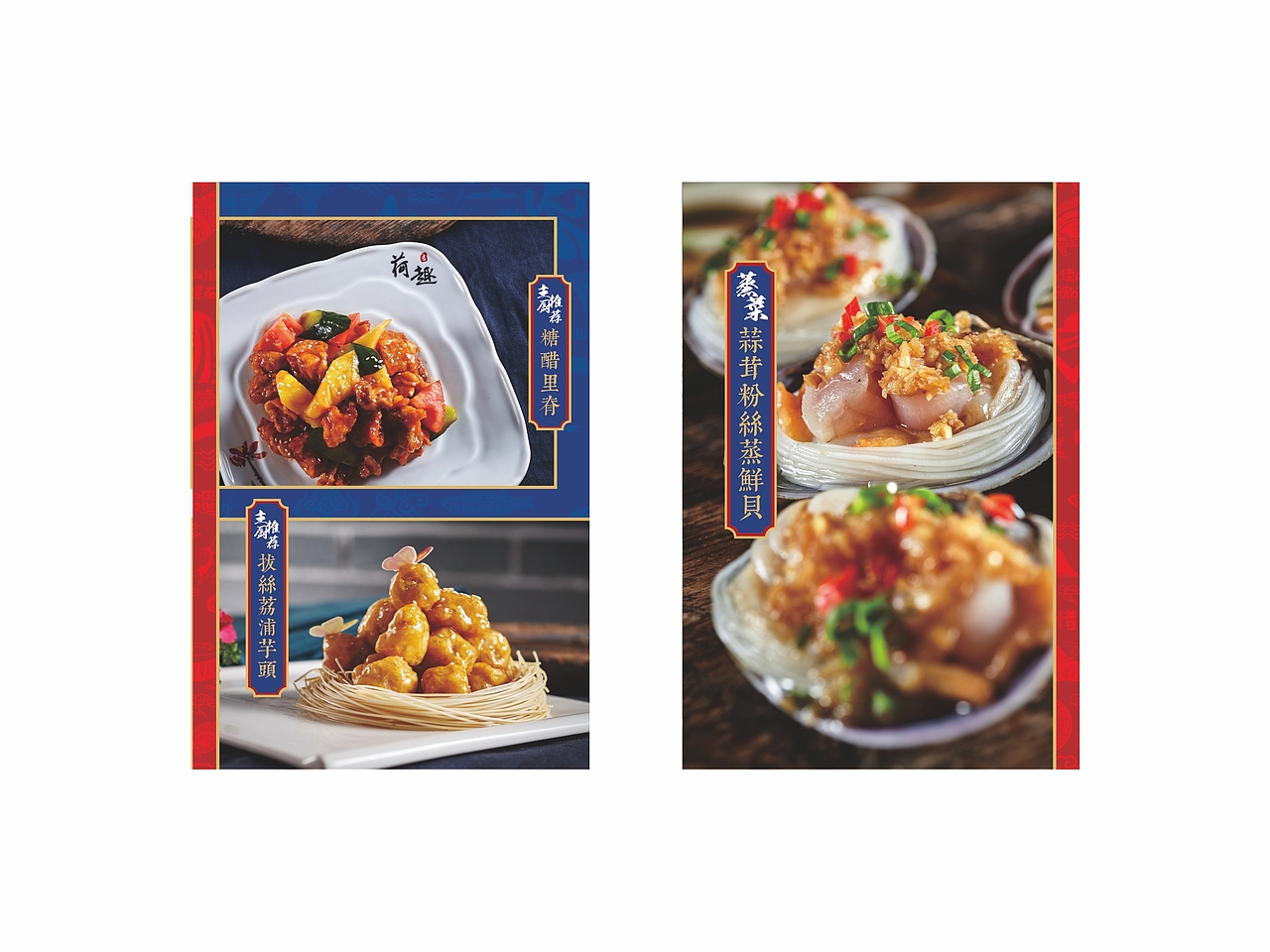 【漓江人】品牌升级