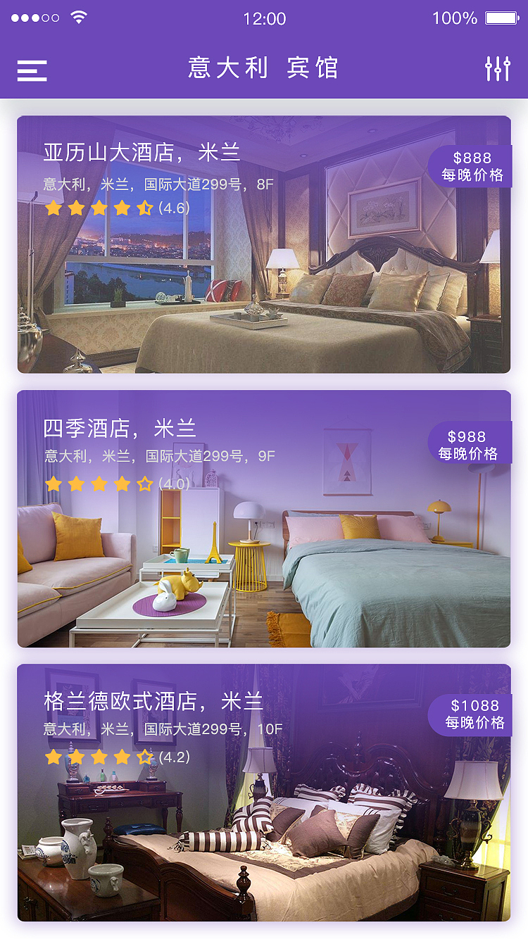 随心住（图ZMTAwNzg3MTg0） - APP界面 - 站酷设计师li以父之名原创素材 - 站酷ZCOOL