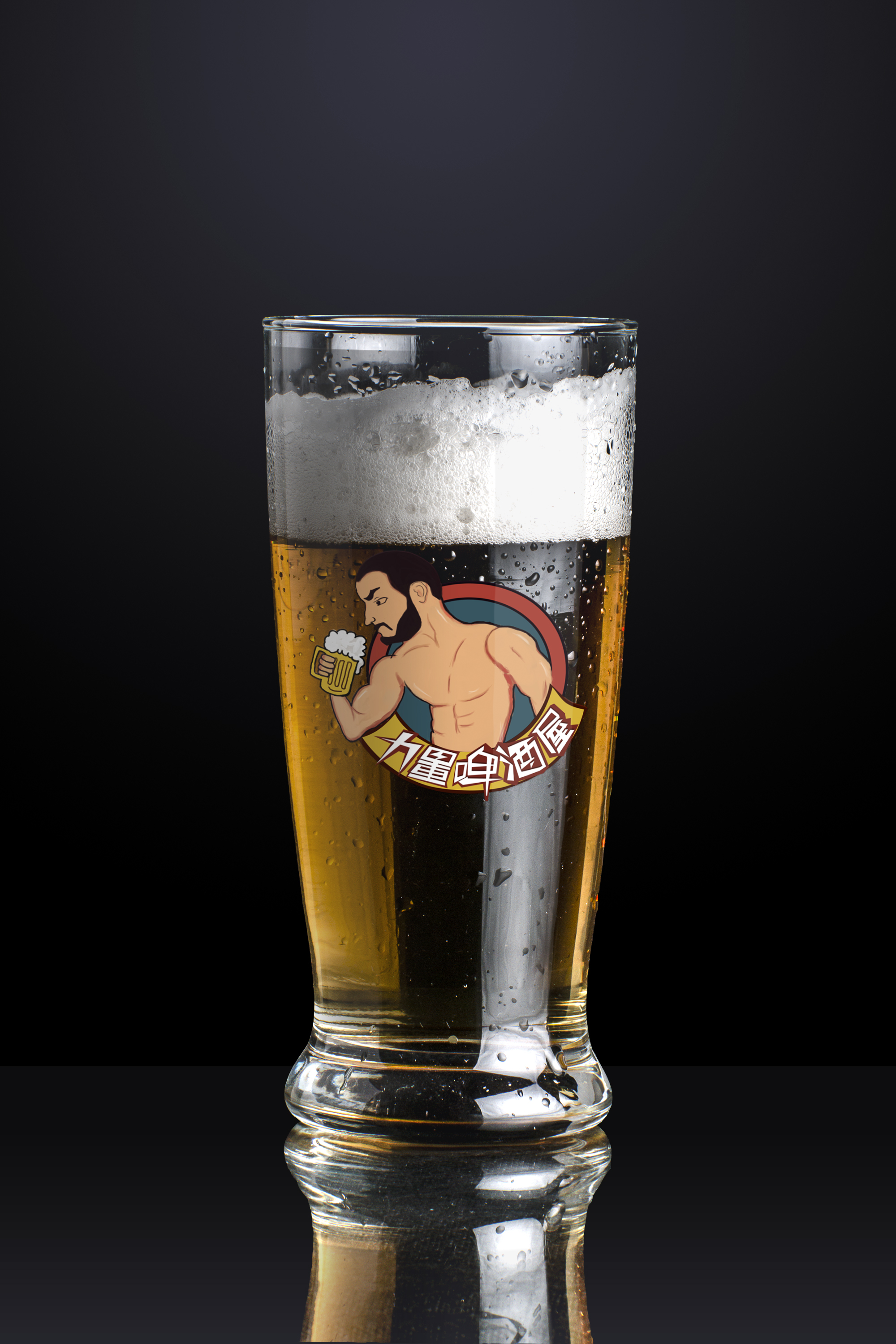 力量啤酒屋logo设计
