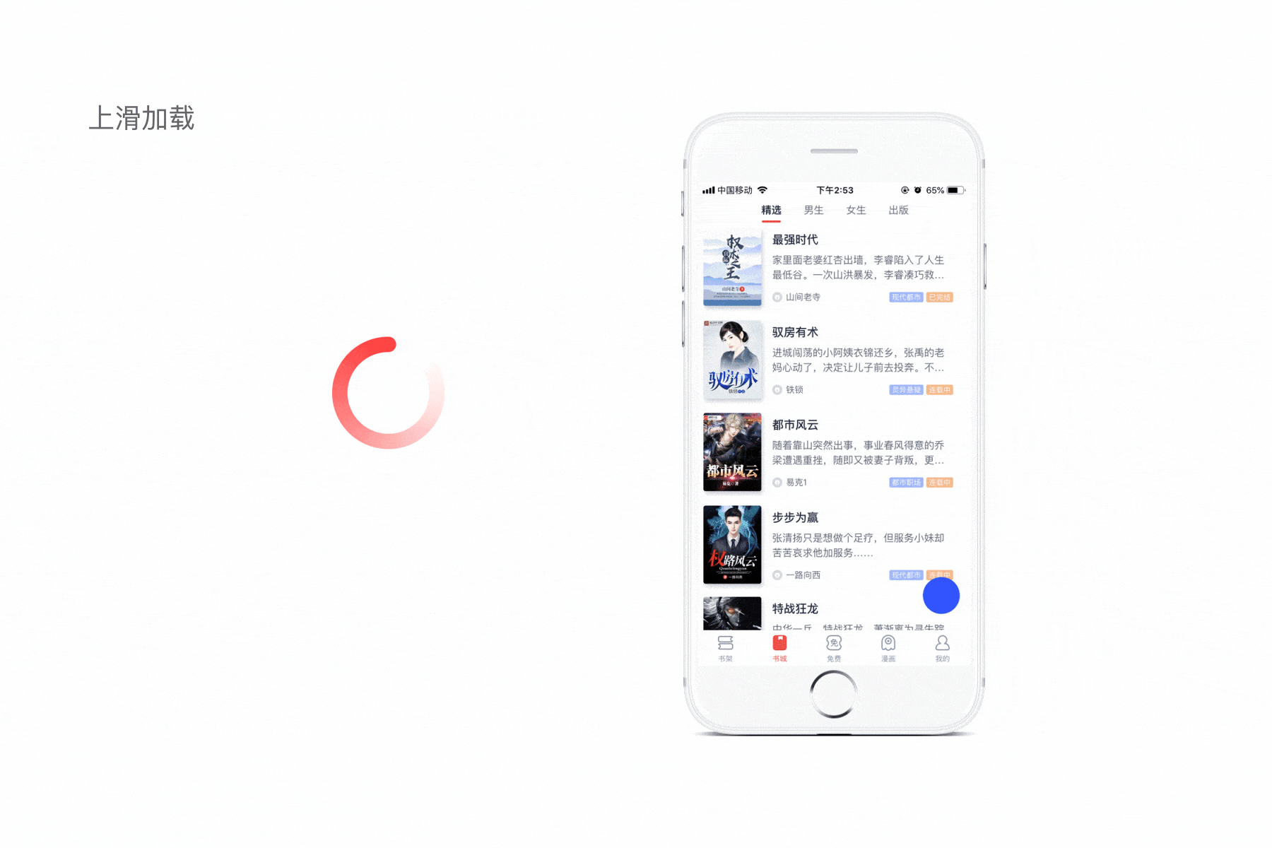 作品集（图ZMTgzNjU1OTI0） - APP界面 - 站酷设计师___ZY原创素材 - 站酷ZCOOL