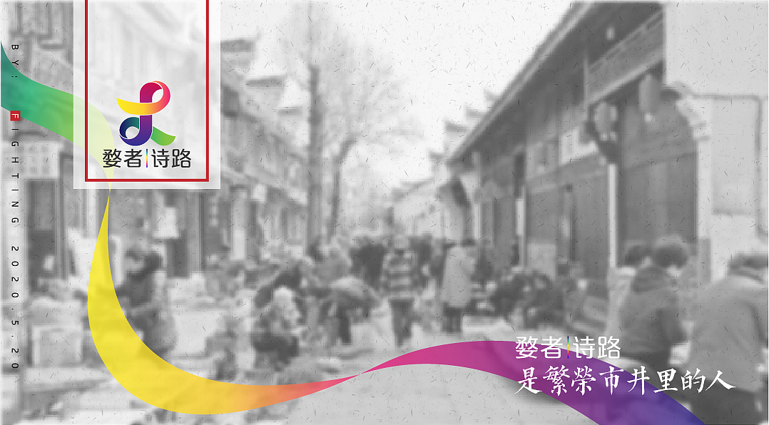 城市文化ip，vi（图ZMjA2NDUxMTA0） - Logo - 站酷设计师Fightingyooooo原创素材 - 站酷ZCOOL