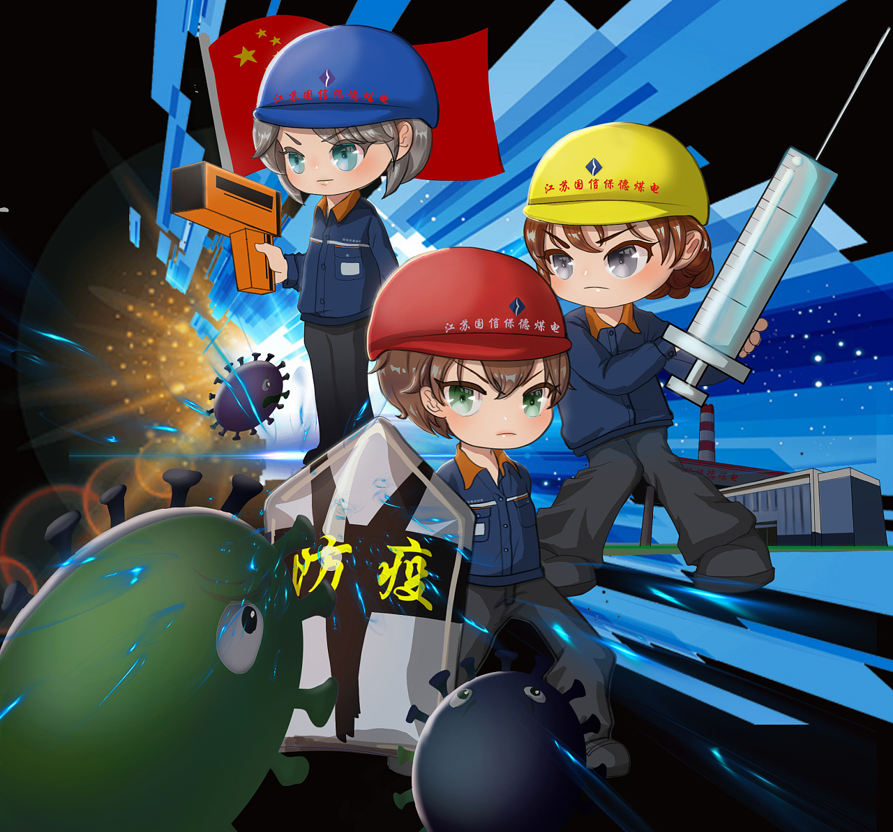 防疫|插画|艺术插画|o木果果木o - 原创作品 - 站酷 (zcool)