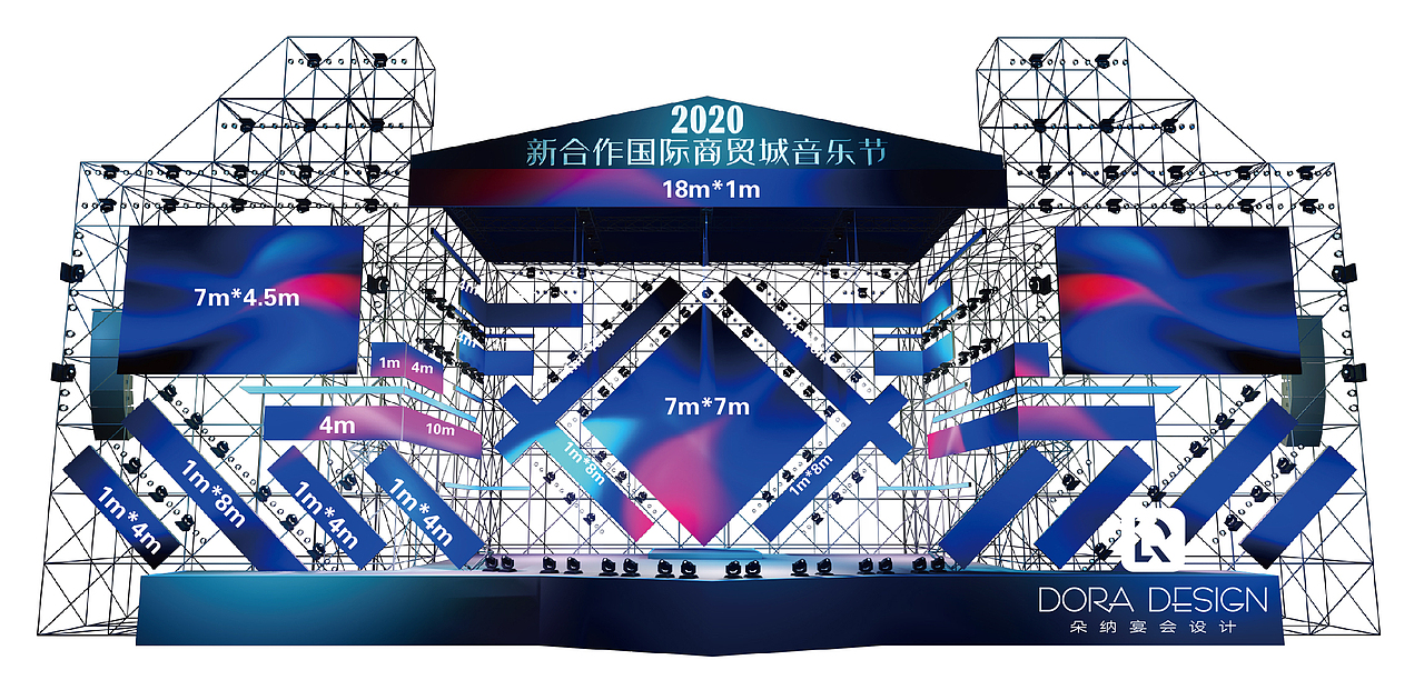 某某演唱会内场效果图