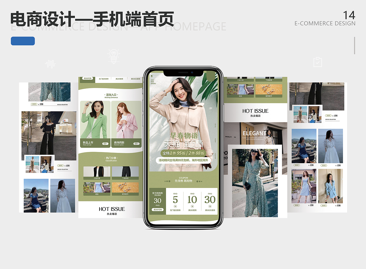 作品集（图ZMjU0ODc3NzQ4） - 海报 - 站酷设计师格丽乔原创素材 - 站酷ZCOOL
