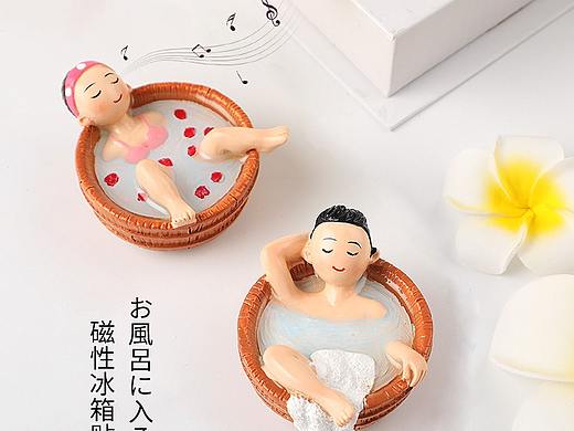 泡澡男女冰箱贴主图