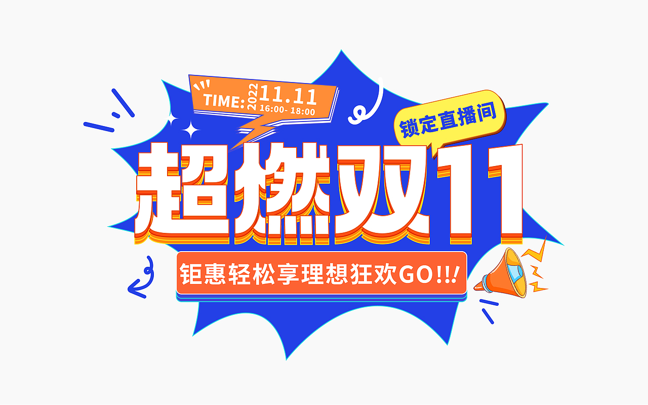 21天文字组打卡合集