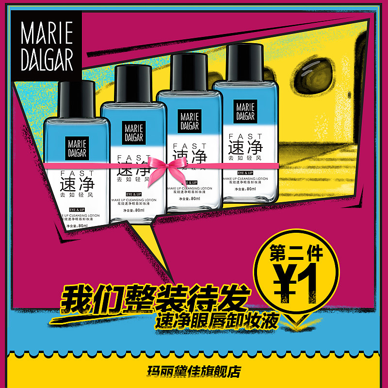 我的直通车-3（图ZNDA5OTY5NTY=） - 海报 - 站酷设计师沏给自己的茶原创素材 - 站酷ZCOOL