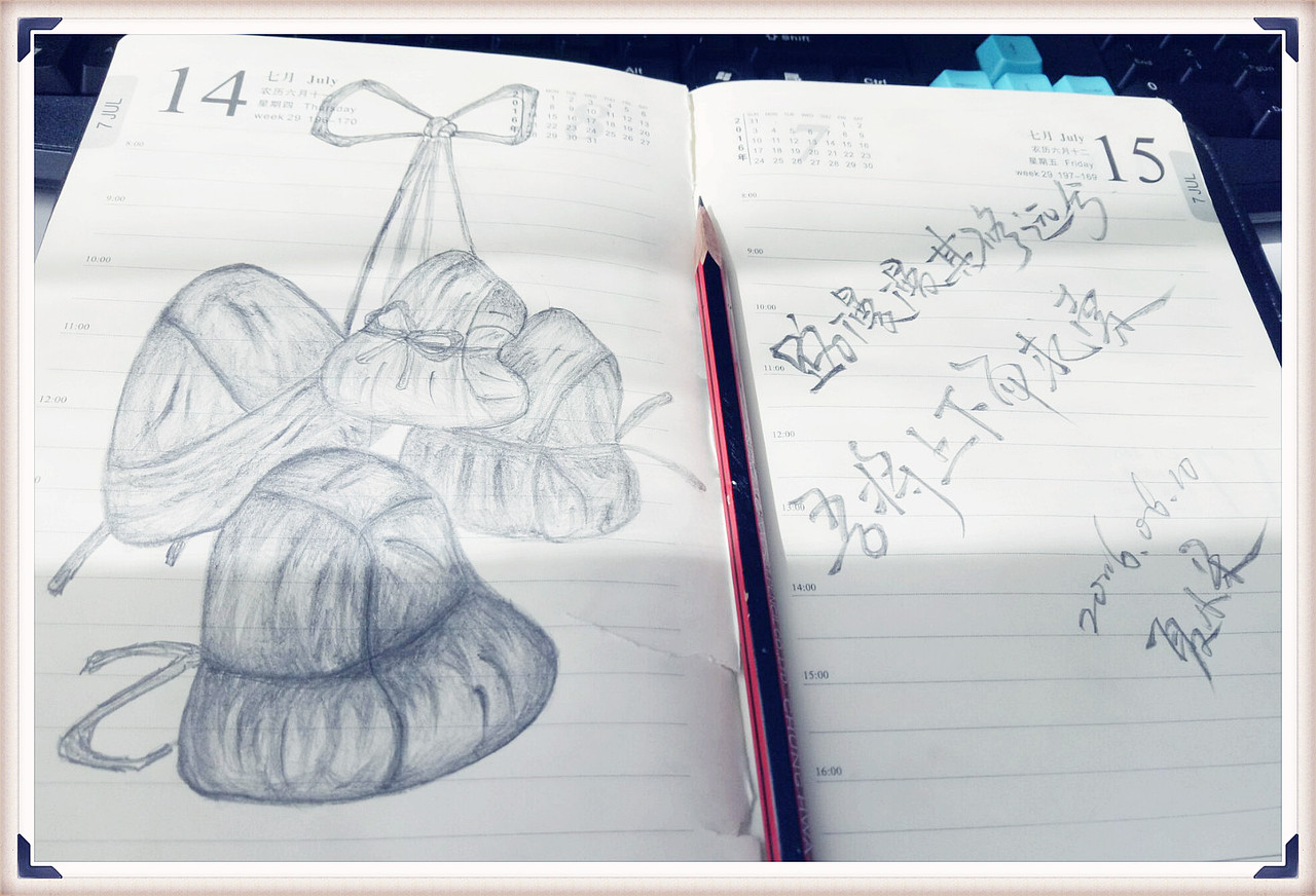 手绘粽子 祝大家幸福安康！（图ZNTA4OTg1OTY=） - 创作习作 - 站酷设计师池鱼思谁原创素材 - 站酷ZCOOL
