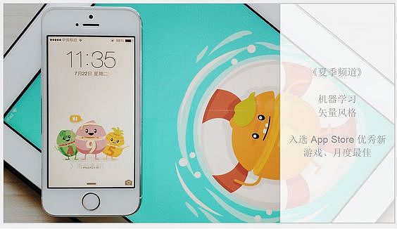 休闲游戏《夏季频道-我要上电视》（图ZMTM1MDkzMzky） - 独立游戏 - 站酷设计师chunhuastudio原创素材 - 站酷ZCOOL