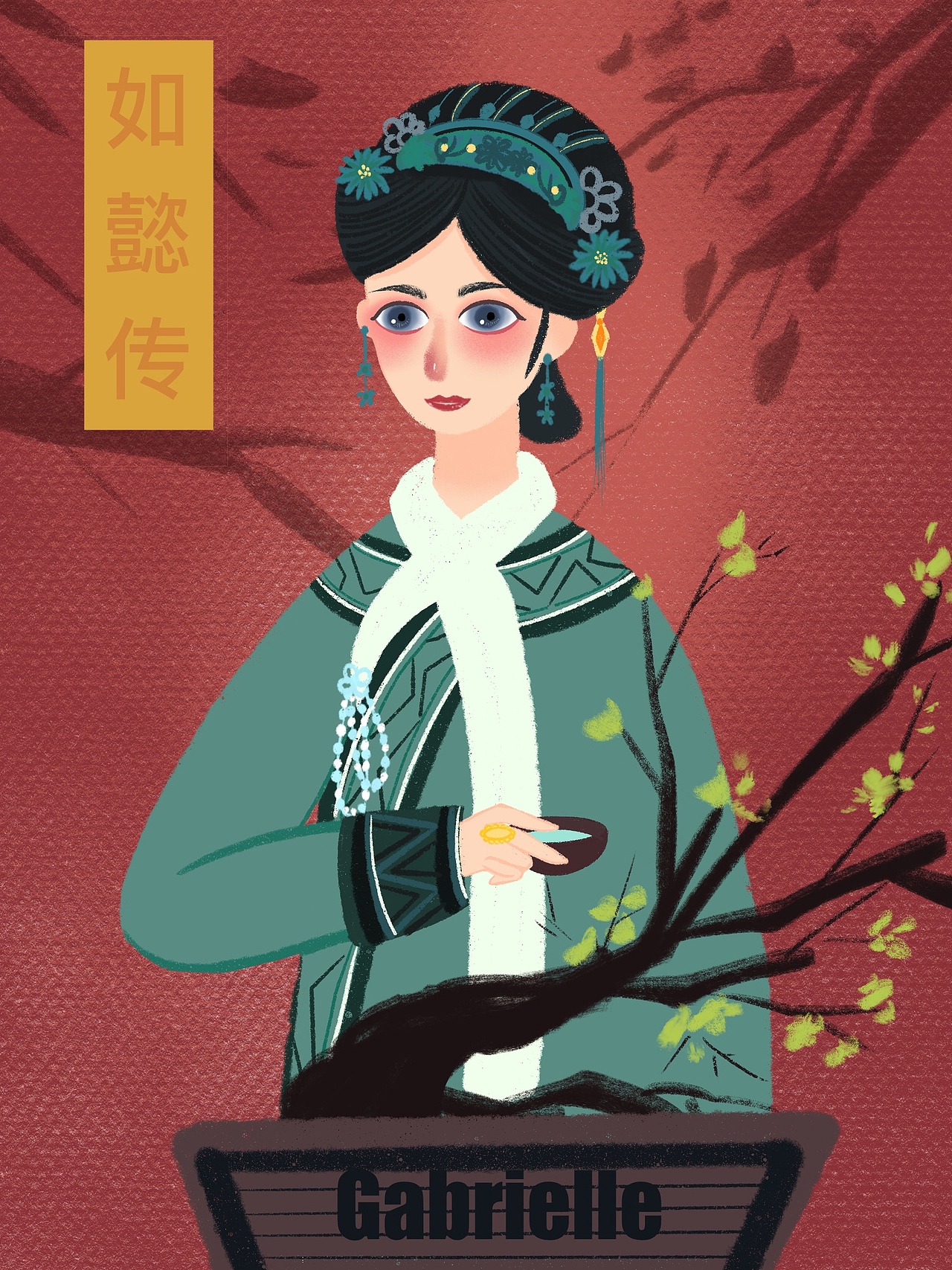 Gabrielle《影视time》