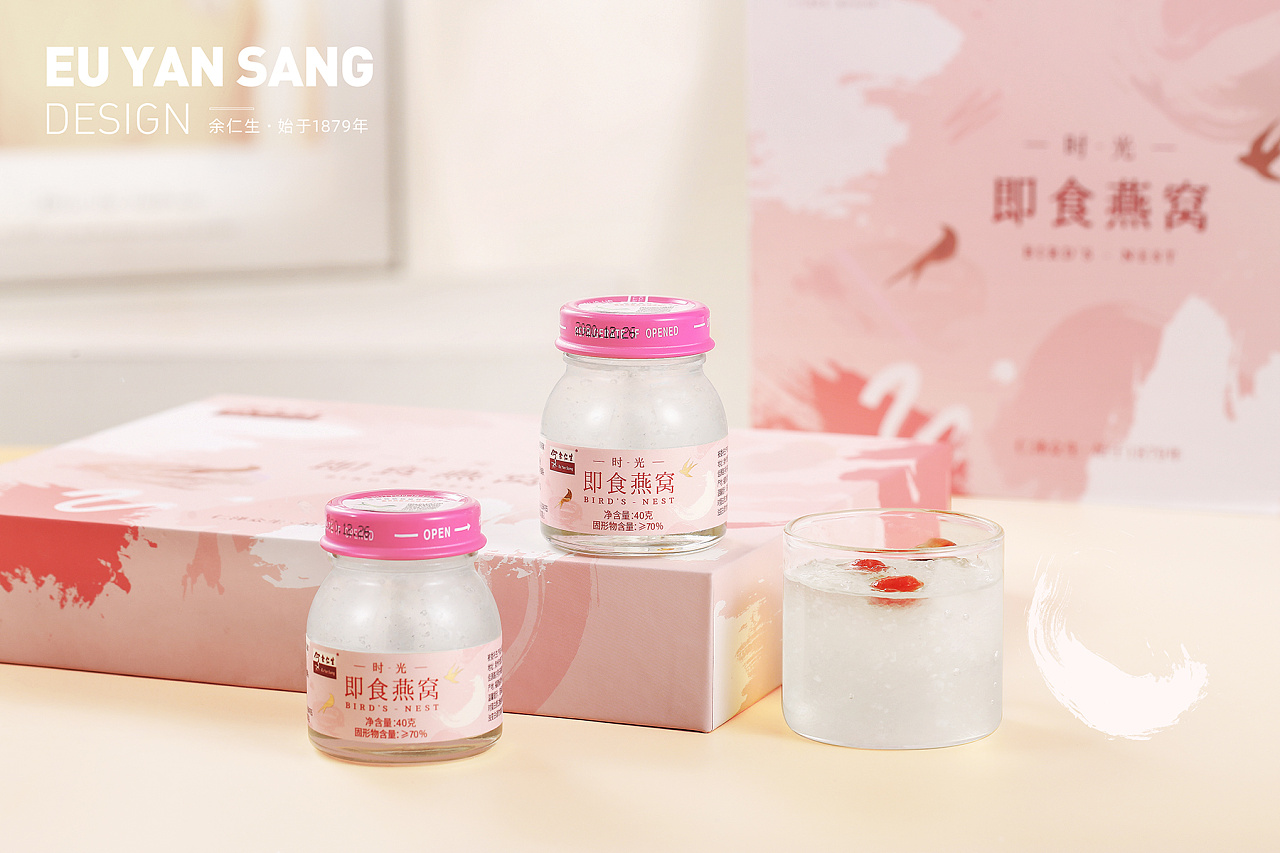 余仁生品牌 | 即食燕窝包装