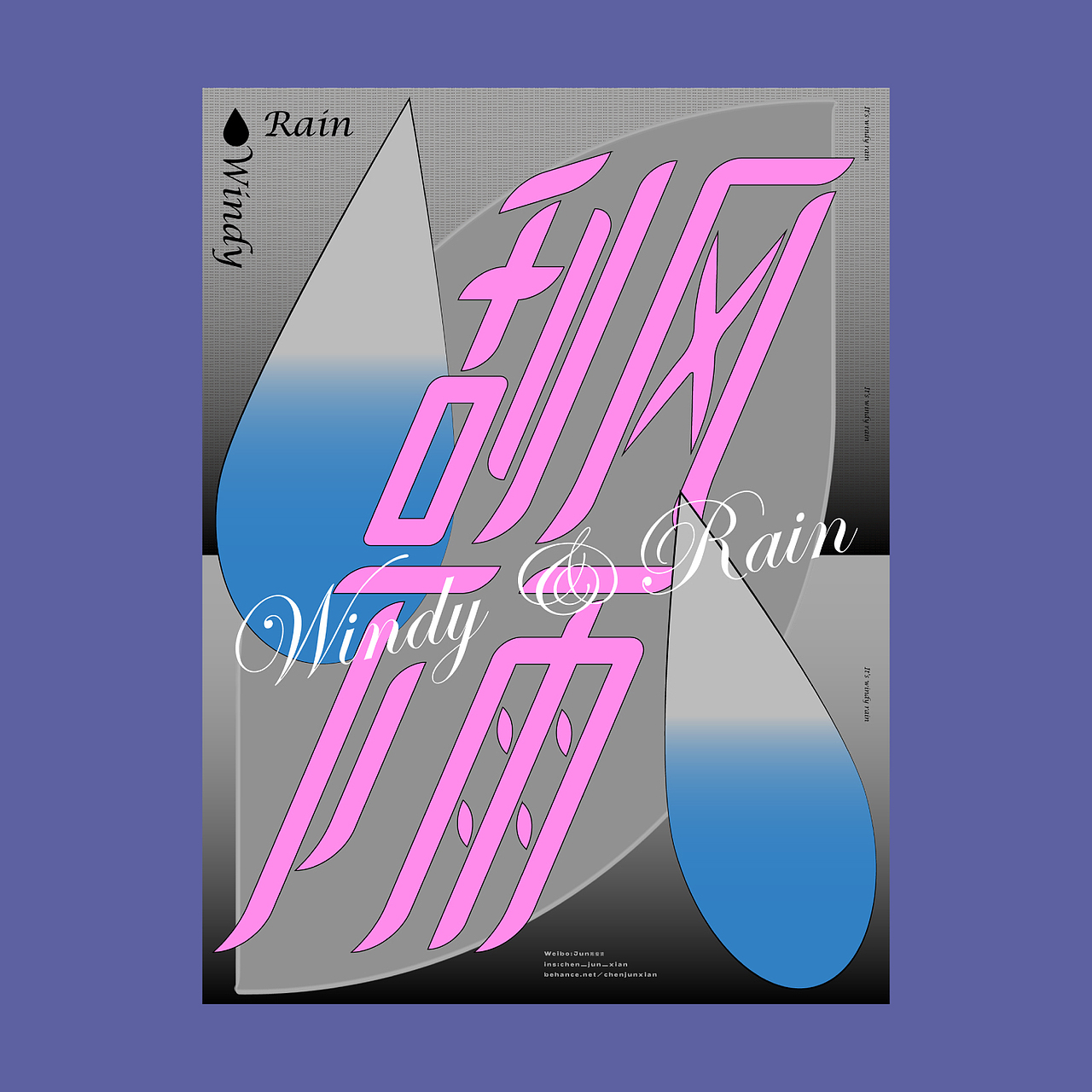 假日记录 / # RECORD # HOLIDAY #