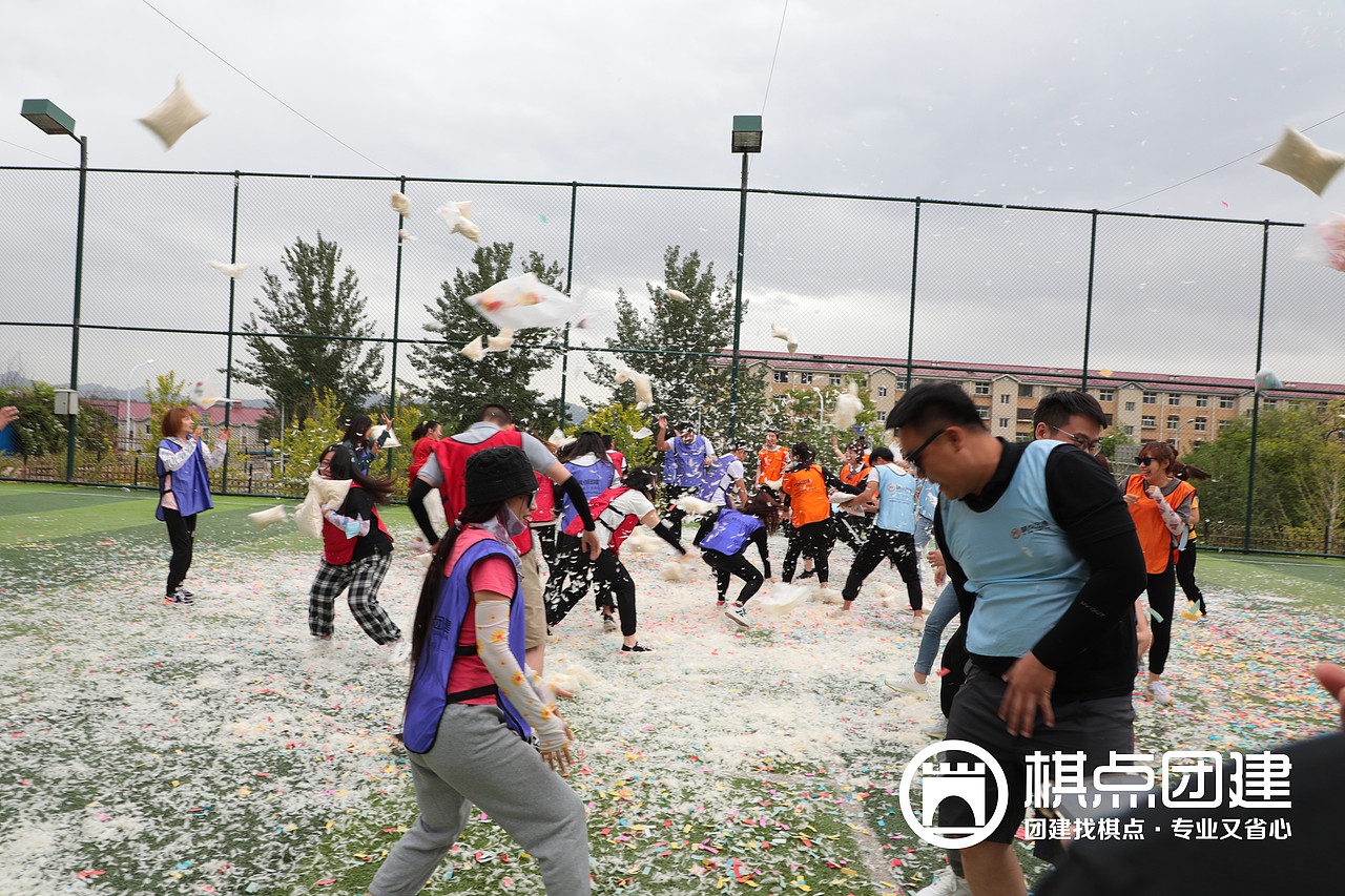 棋点团建|客户枕头大作战