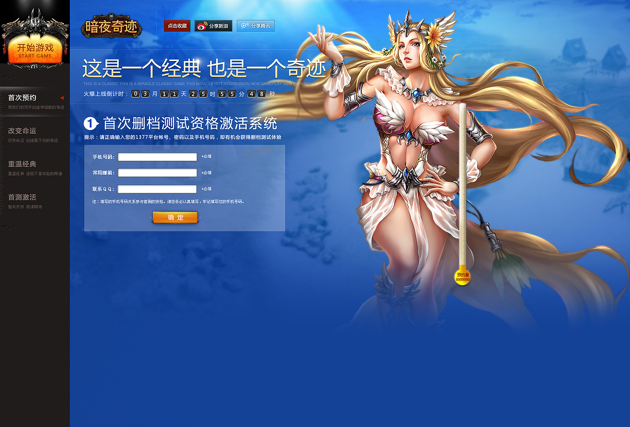 暗夜奇跡系列（圖ZMzE2NzYxNjQ=） - 游戲/娛樂(lè) - 站酷設(shè)計(jì)師芒草原創(chuàng)素材 - 站酷ZCOOL