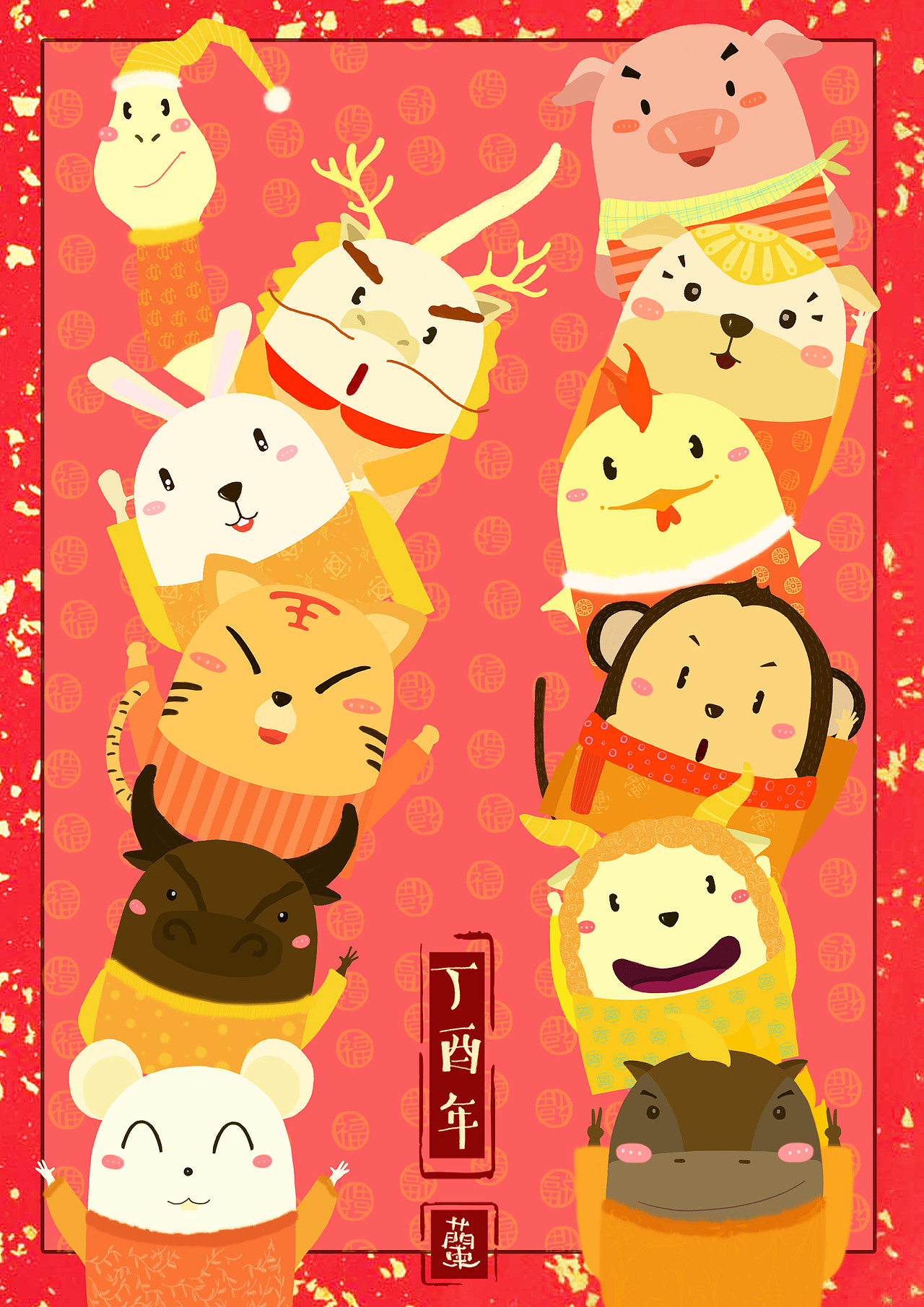 鸡年大吉（图ZNjg2ODc5NjQ=） - 新锐潮流插画 - 站酷设计师jason1122344原创素材 - 站酷ZCOOL