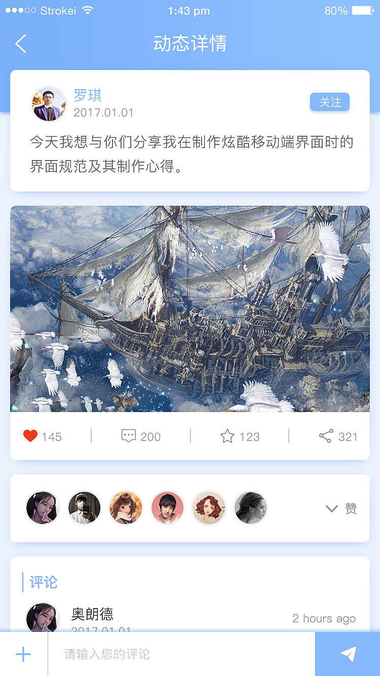 学习APP（图ZMTEyMjcxODAw） - APP界面 - 站酷设计师SOMEONE罗琪原创素材 - 站酷ZCOOL