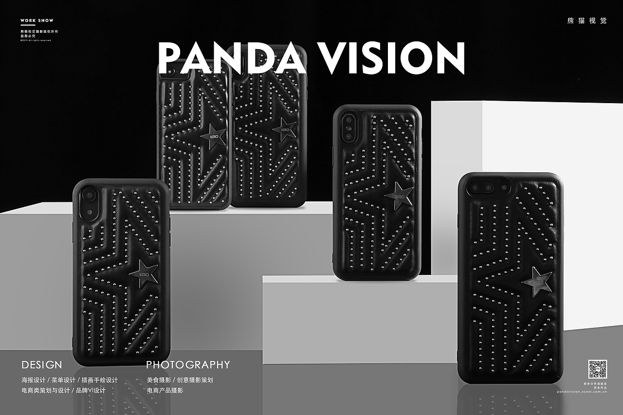 KASO手机壳 ✖ 熊猫视觉PANDAVISION ✖ 电商摄影（图ZMTc4NTE3MjEy） - 产品摄影 - 站酷设计师熊猫视觉原创素材 - 站酷ZCOOL