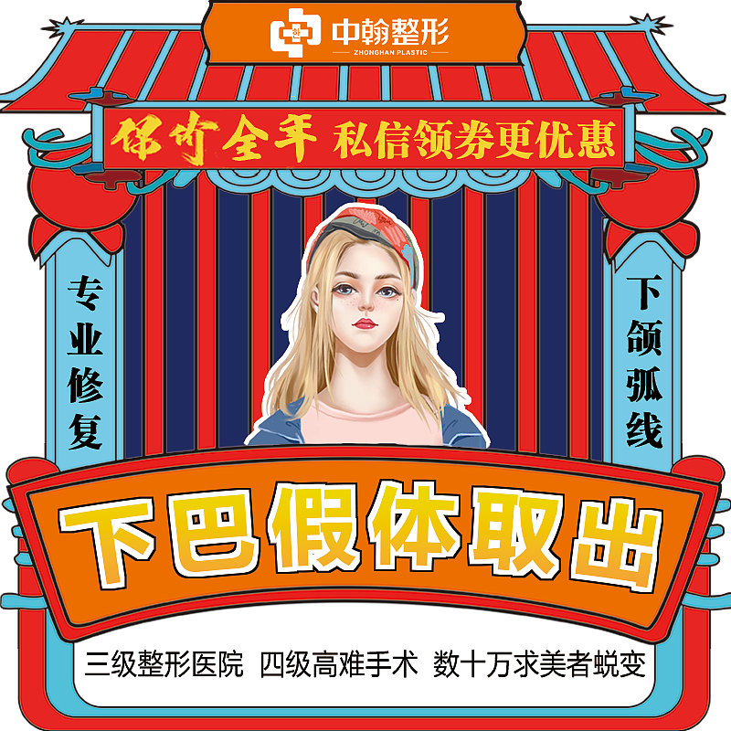 医美11月头图（图ZMTg1ODM2NDI4） - 其他平面 - 站酷设计师L小梅子原创素材 - 站酷ZCOOL