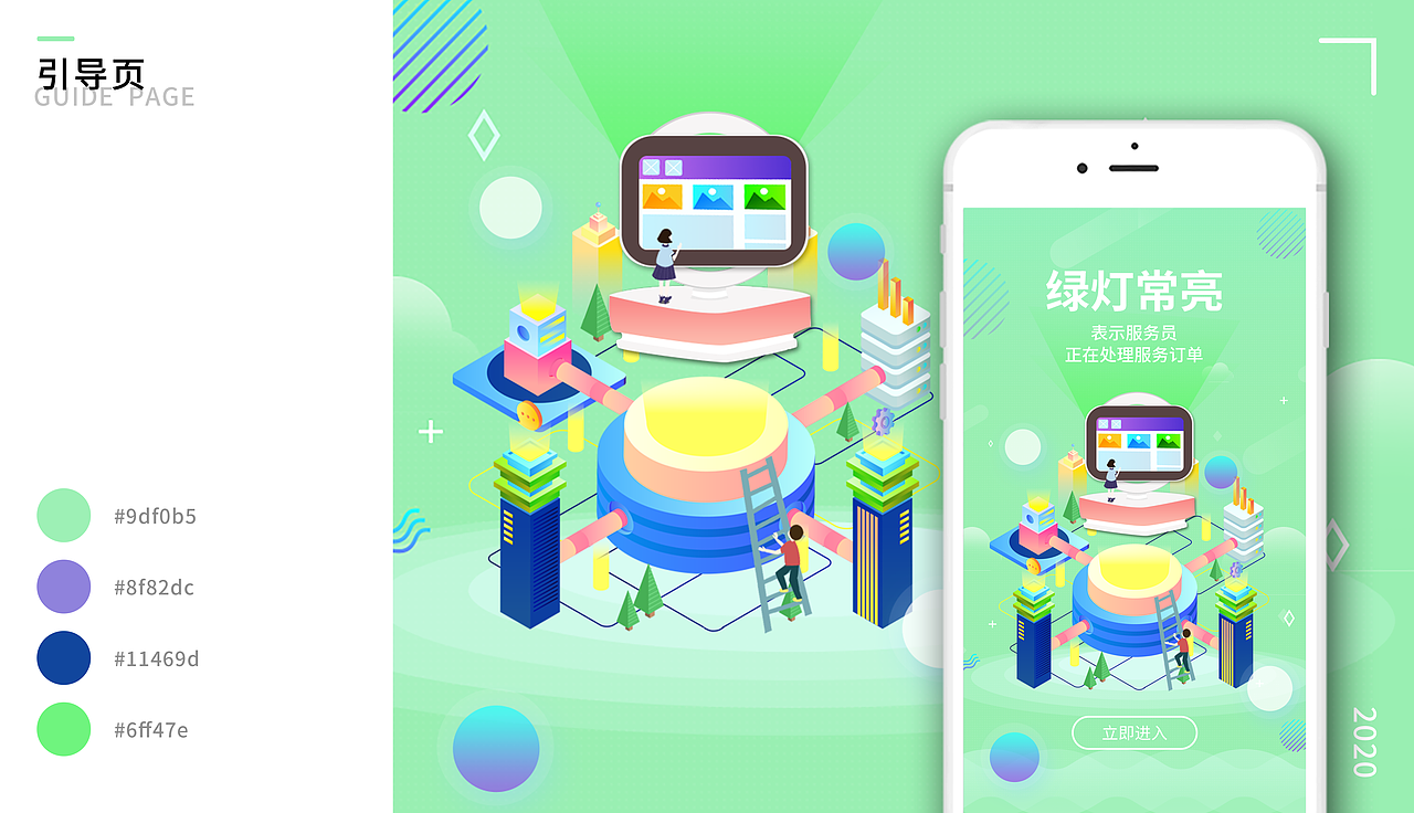 作品集（图ZMTk4MjEwMjgw） - 其他UI - 站酷设计师右边一颗假梨涡原创素材 - 站酷ZCOOL