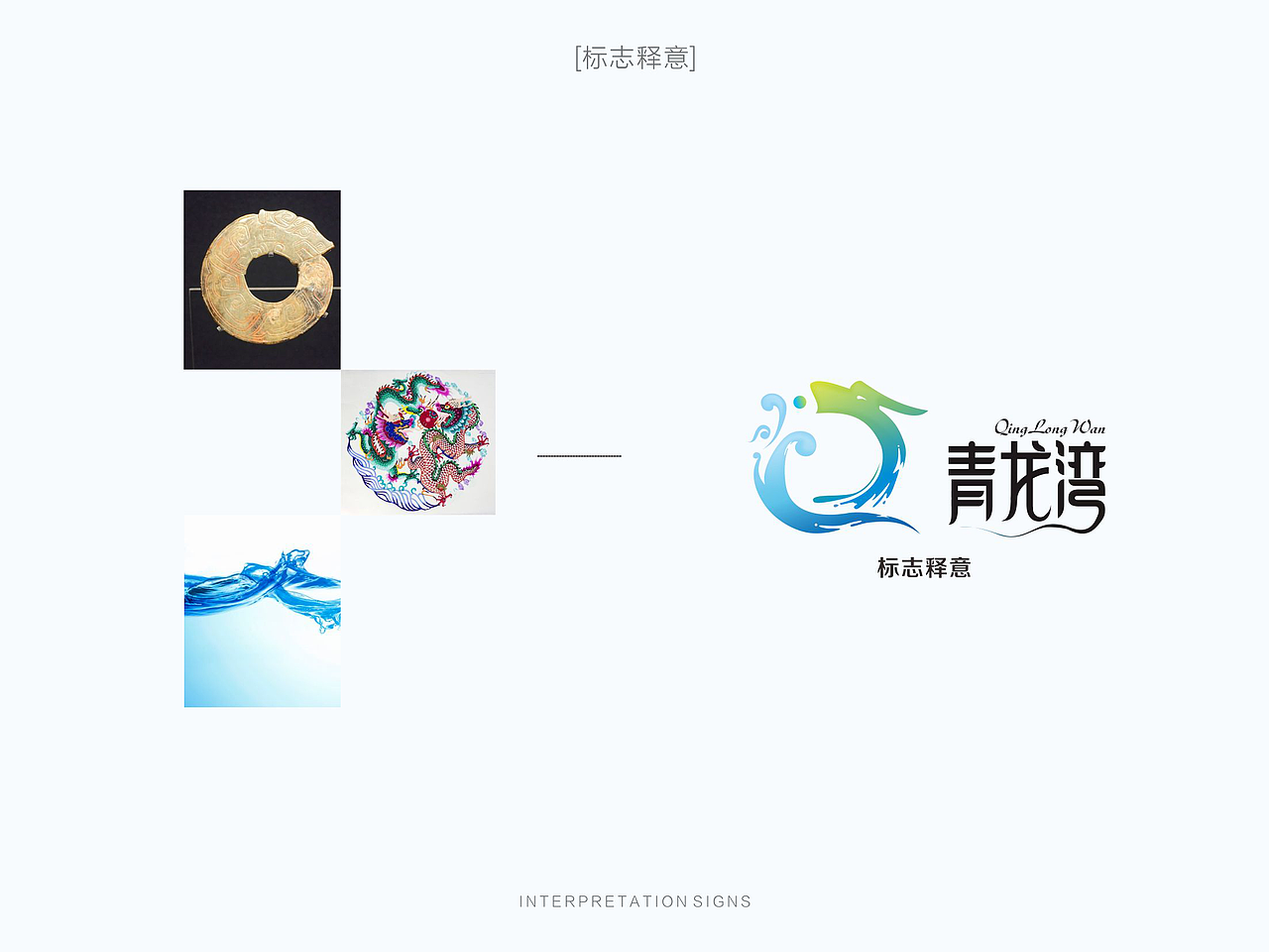 最近作品分享 【小集】 海报 画册 VI logo（图ZNDcyMjQ3MzI=） - 其他平面 - 站酷设计师qaz407873295原创素材 - 站酷ZCOOL