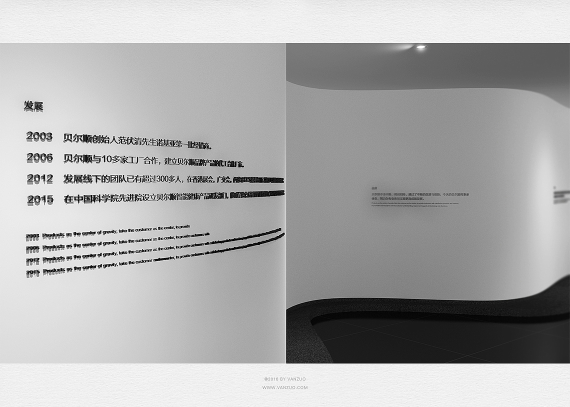 品牌體驗(yàn)空間（圖ZNDk1NzMzNTY=） - 展陳設(shè)計(jì) - 站酷設(shè)計(jì)師頑作原創(chuàng)素材 - 站酷ZCOOL