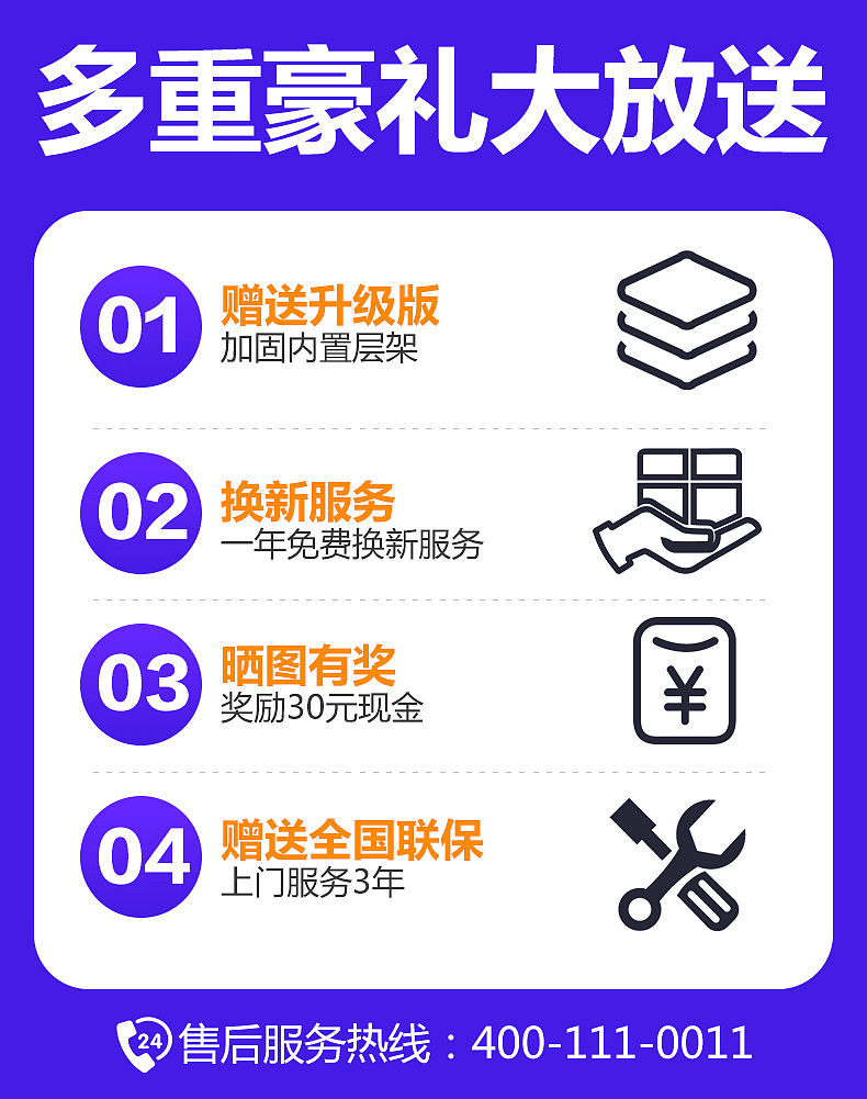 2018商用厨电主图丨电商主图集锦