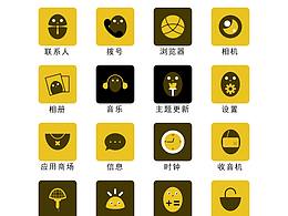 图标(轻拟物)