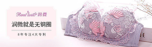 钻展图（图ZMTY2OTYyMzky） - 品牌 - 站酷设计师设计师Li原创素材 - 站酷ZCOOL