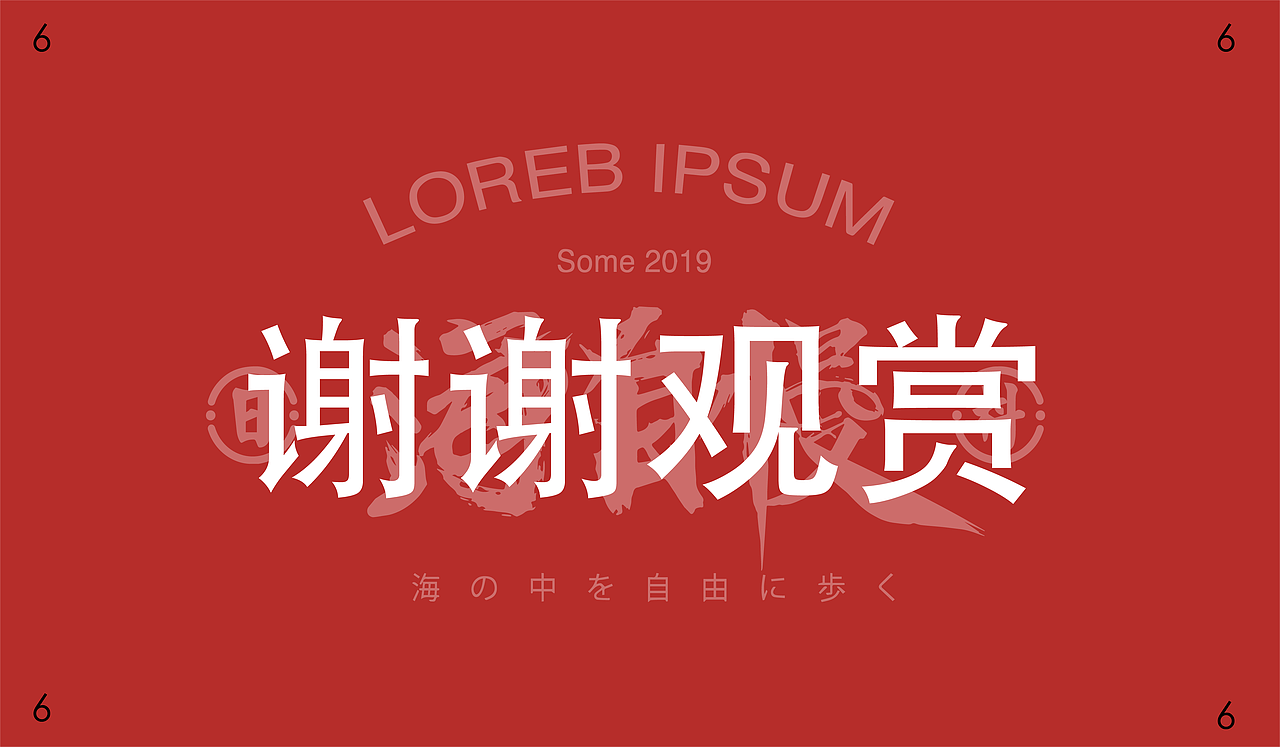 海自慢vis品牌设计（图ZMTkxNTM1MjYw） - 品牌 - 站酷设计师龚宣宇原创素材 - 站酷ZCOOL