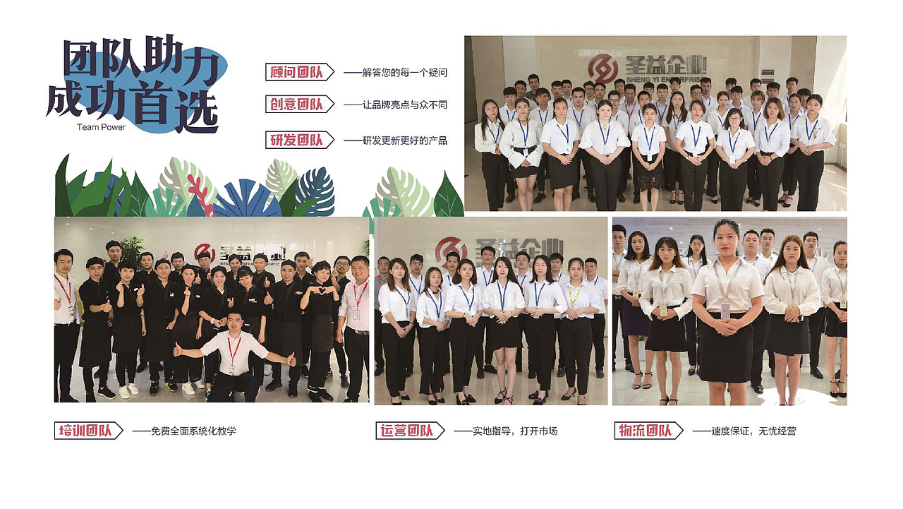 饮品（图ZMTk2NTUxNDYw） - 品牌 - 站酷设计师蒙金丽1998原创素材 - 站酷ZCOOL